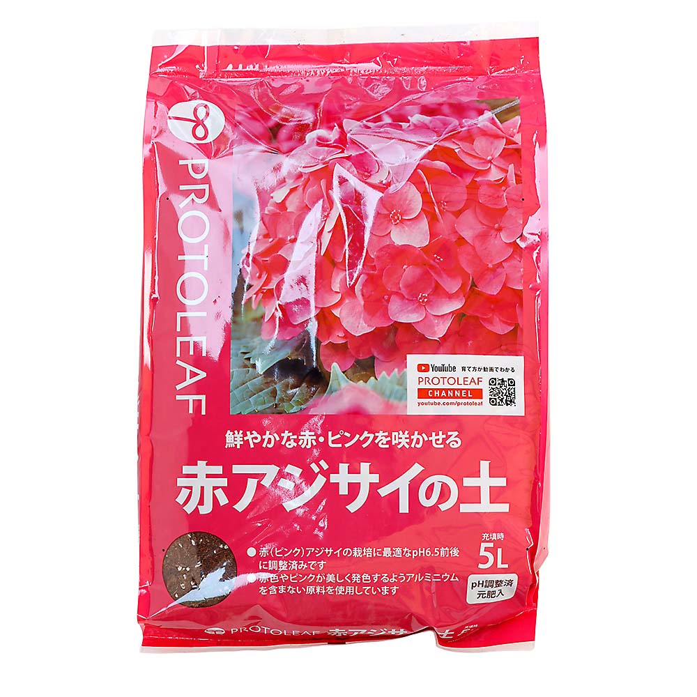 赤アジサイの土　5L