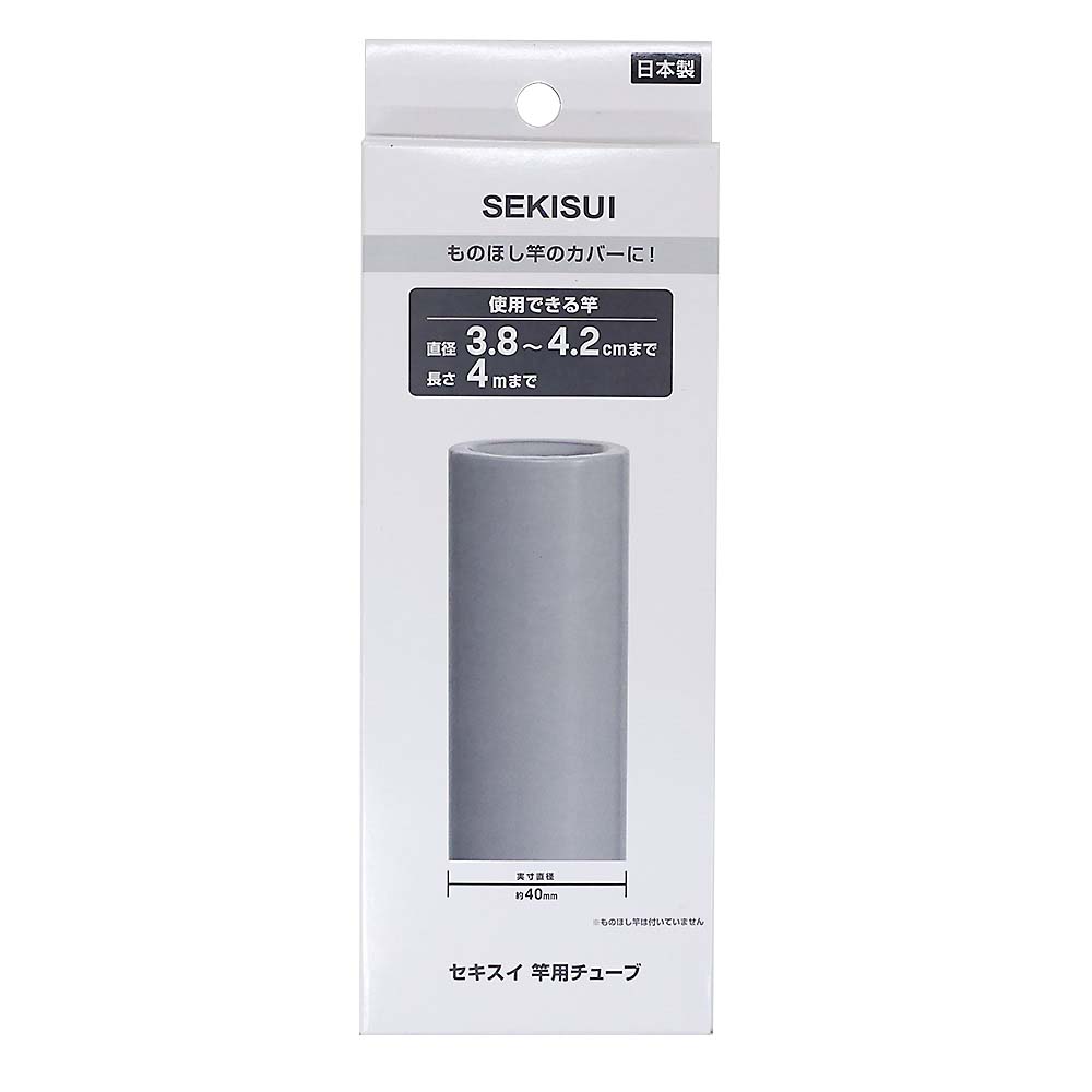 竿用チューブ　Ａ－４０ＧＲグレー