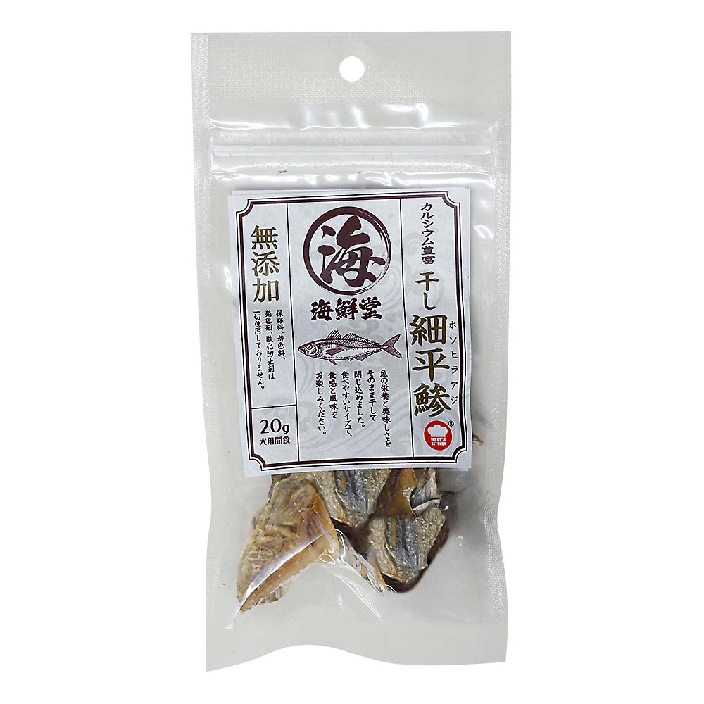 海鮮堂干し細平鯵　２０ｇ