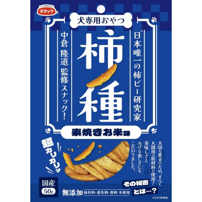 スマック 柿ノ種素焼きお米味　50g