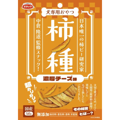 スマック 柿ノ種濃厚チーズ味　50g