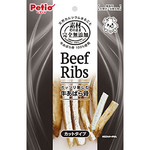ペティオ 素材そのまま 完全無添加 牛あばら骨 カットタイプ　90g
