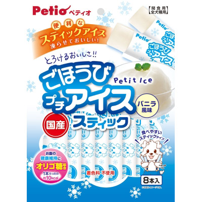 ペティオ ごほうびプチアイス バニラ風味 スティックタイプ　8本