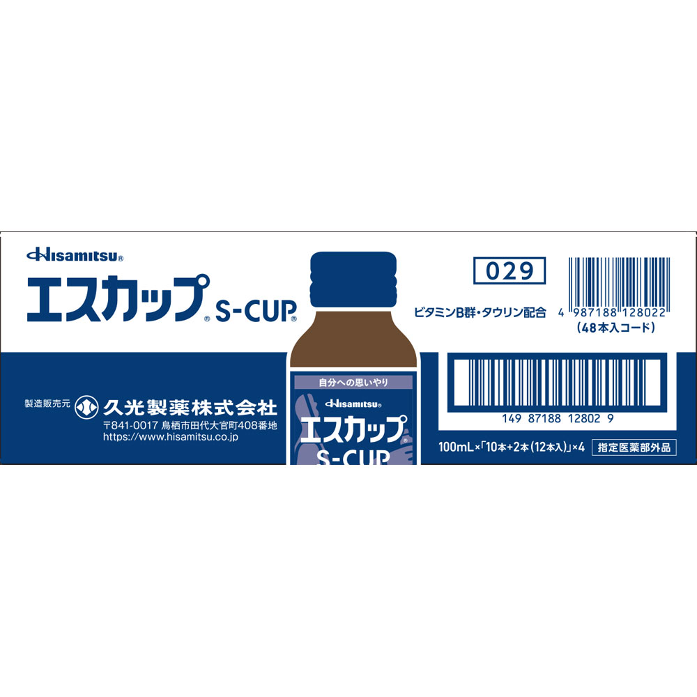 エスカップ　１００ml×４８本　１００ml
