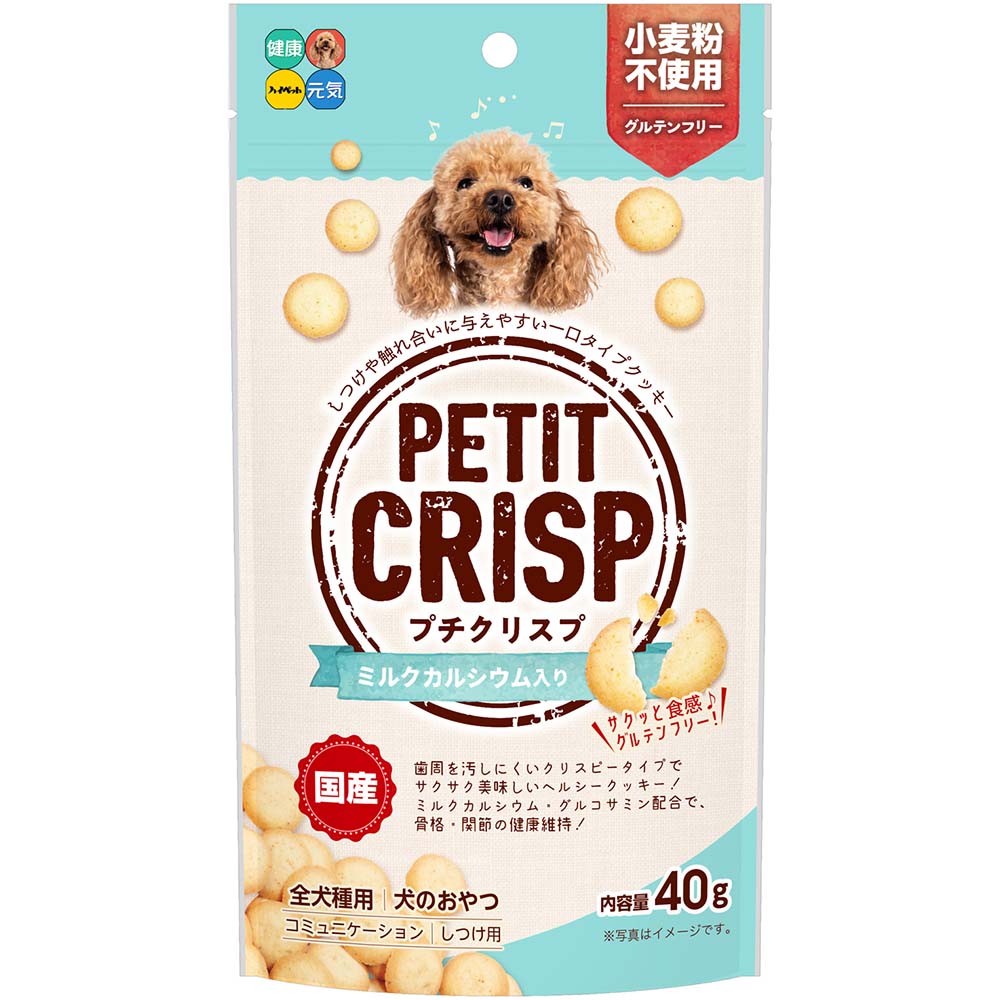 プチクリスプ ミルクカルシウム入り
