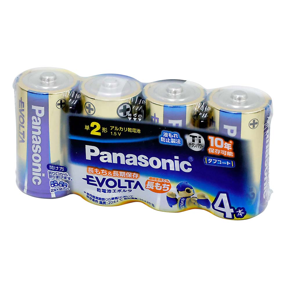 単4形アルカリ乾電池 20個入 LR03(20S)JH | ジョイフル本田 取り寄せ