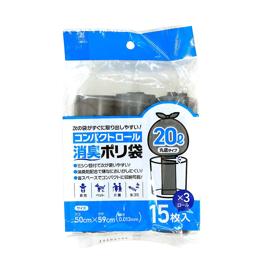 コンパクトロール消臭ポリ袋20L 15枚x3本　CHS-2015X3