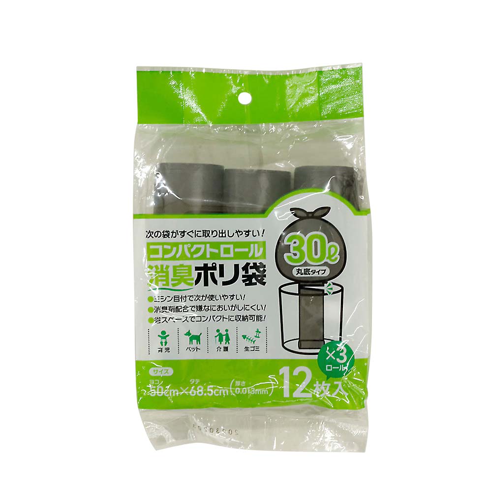 コンパクトロール消臭ポリ袋20L 15枚x3本　CHS-3015X3