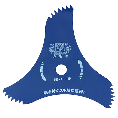 ツムラ　ツル草三枚刃　３０５ｍｍ