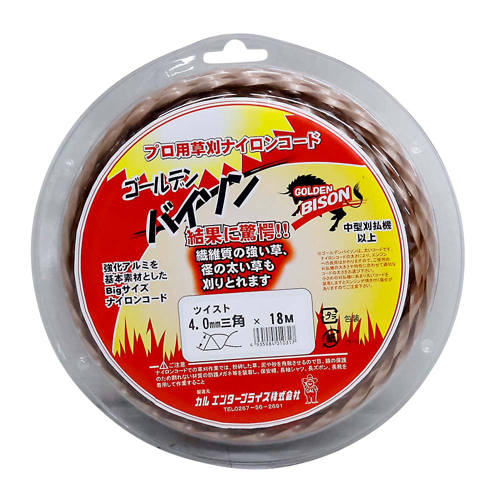 SPゴールデンバイソン4.0㎜三角ツイスト　18M