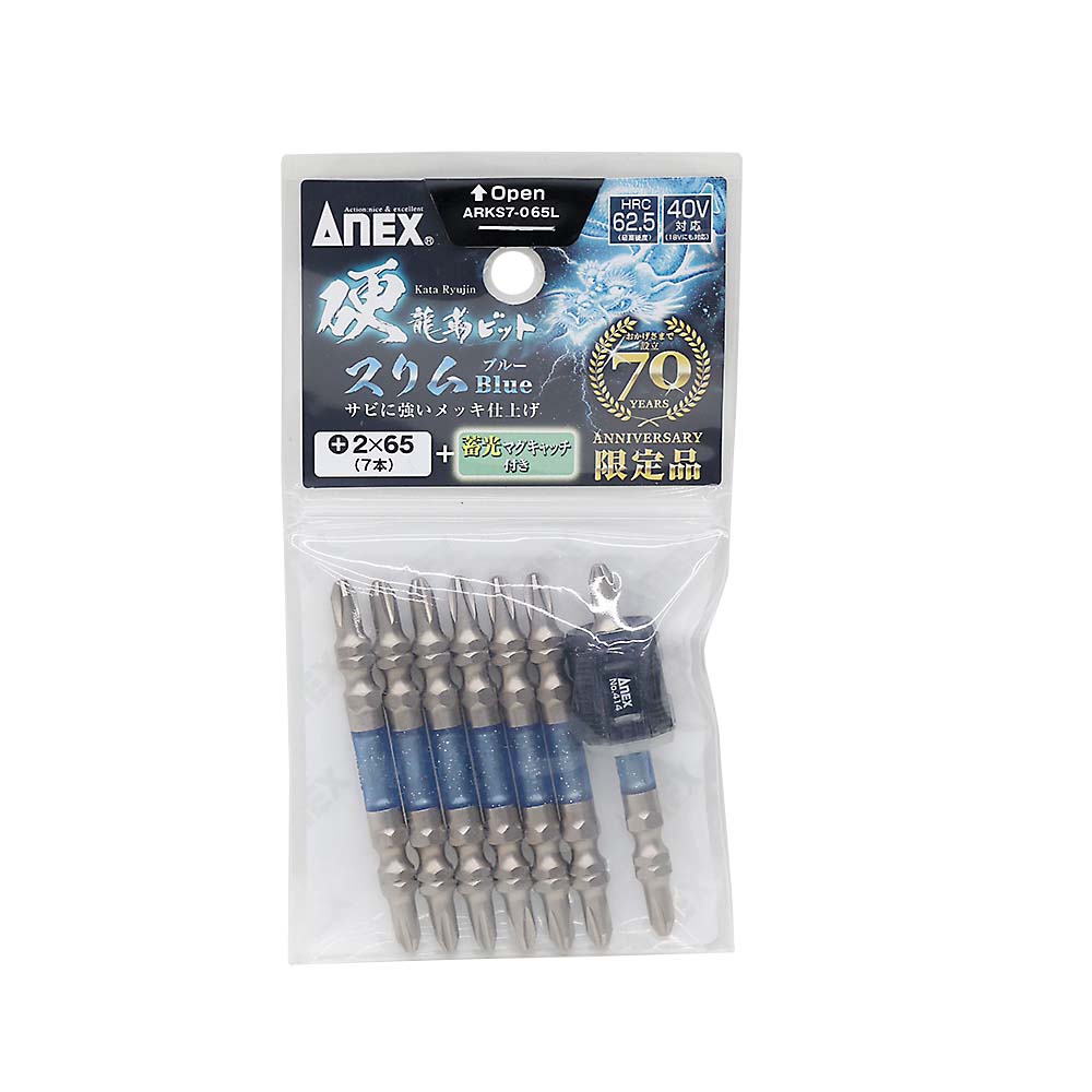 硬龍靱ビット７本組　スリムゴールド＋２ｘ６５　蓄光マグキャッチ付　ＡＲＫＳ７－０６５Ｌ