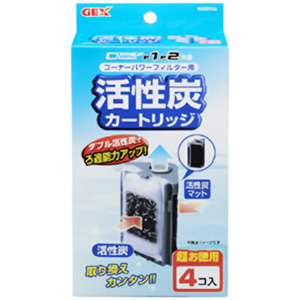 GEX コーナーパワーフィルター用活性炭カートリッジ4個入