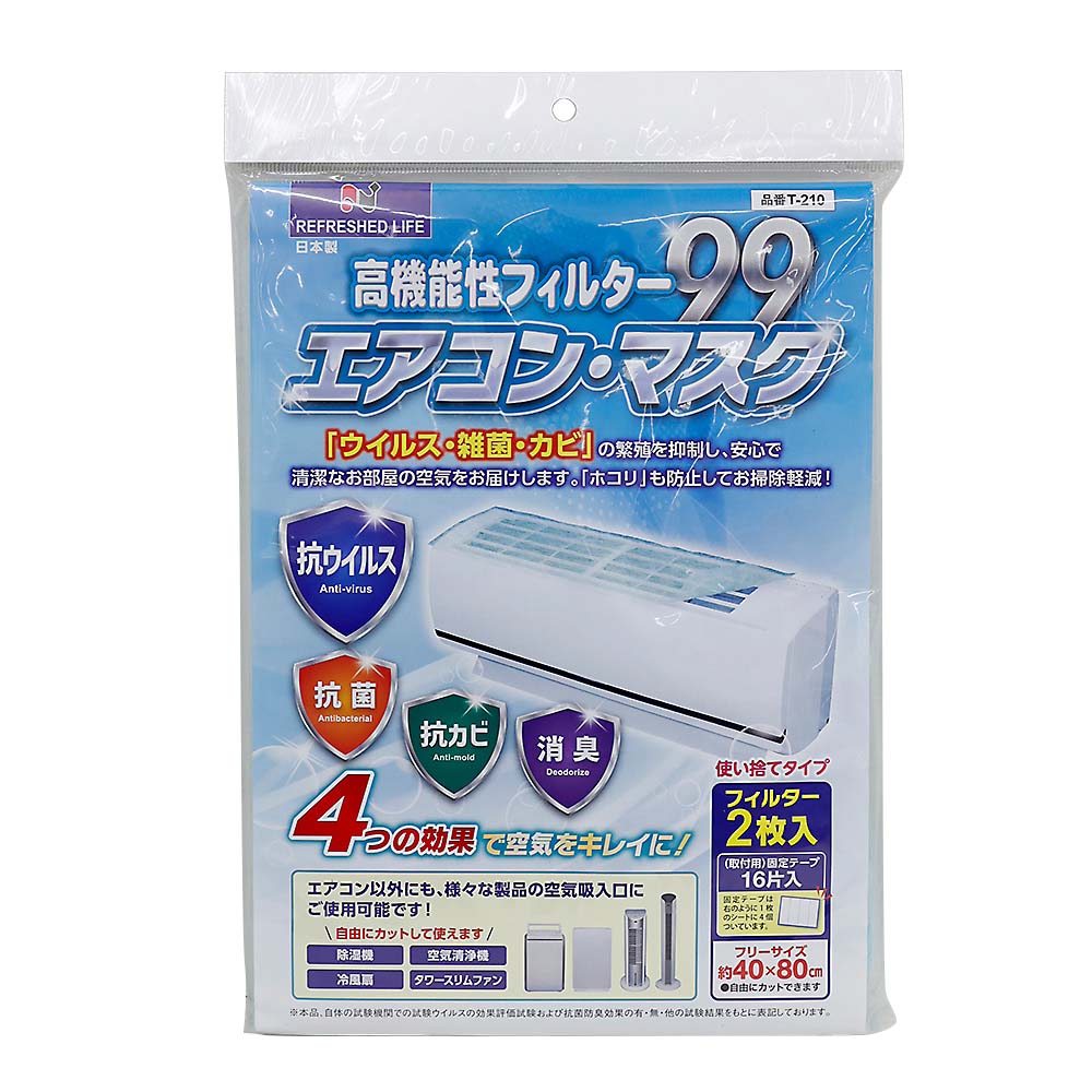 日本デンソー エアコンフィルター T-210　T-210
