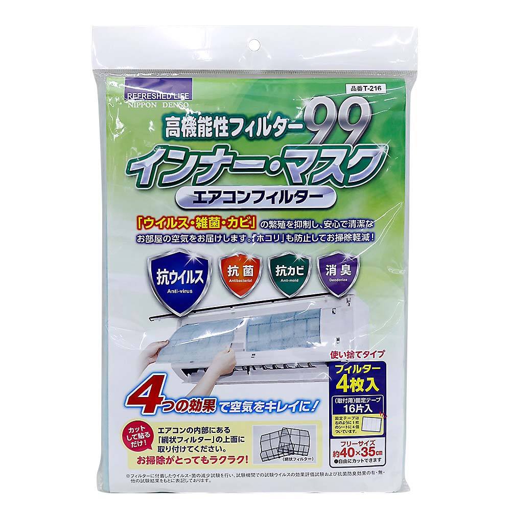 日本デンソー エアコンフィルター T-216　T-216