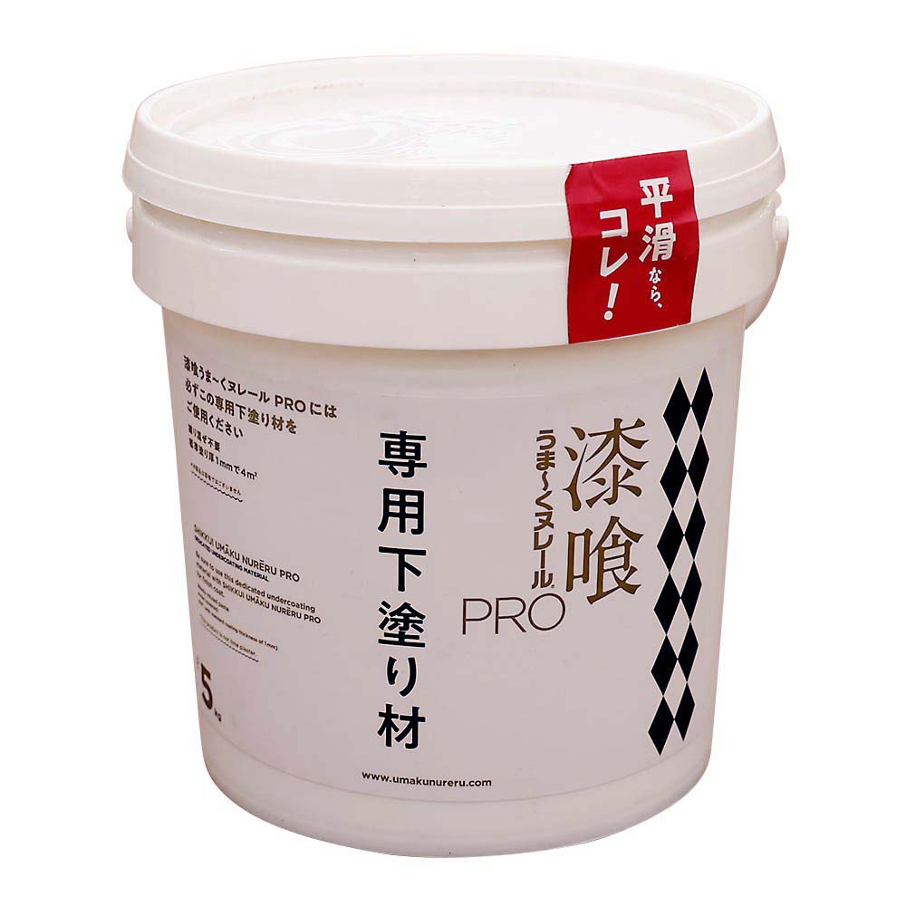 うま-くヌレールPRO 専用下塗り材 5kg