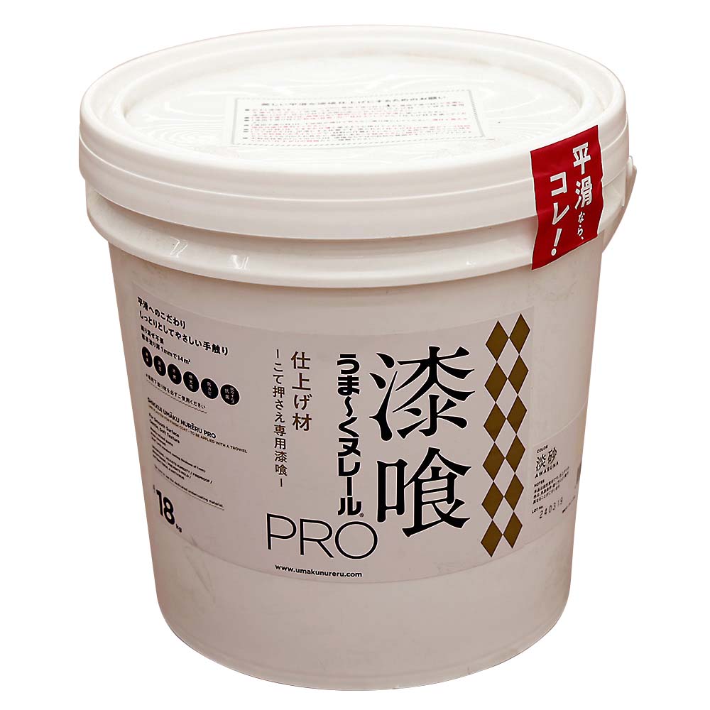 うま-くヌレールPRO 仕上げ材 淡砂 18kg