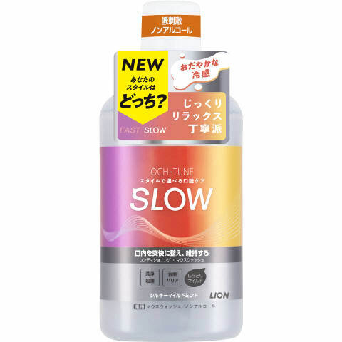 OCH-TUNEマウスウォッシュ SLOW シルキーマイルドミント　600ml