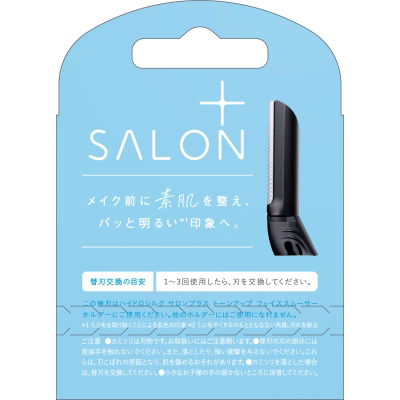 ハイドロシルク サロンプラス トーンアップ フェイススムーサー 替刃3個　替刃3個