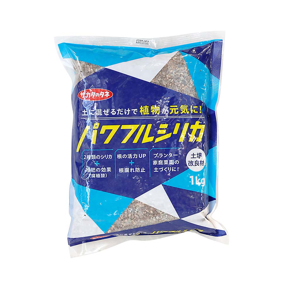 パワフルシリカ　１ｋｇ
