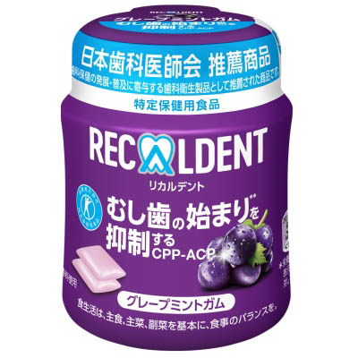リカルデントグレープミントガムボトル　１３５．２ｇ