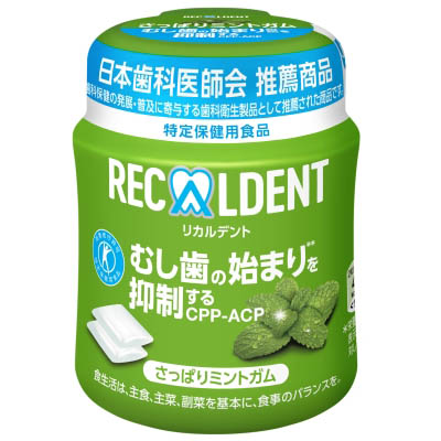リカルデントさっぱりミントガムボトル　１３５．２ｇ