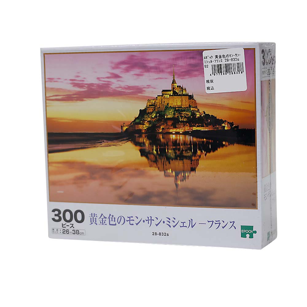 黄金色のモン・サン・ミシェル－フランス　２８－８３２ｓ