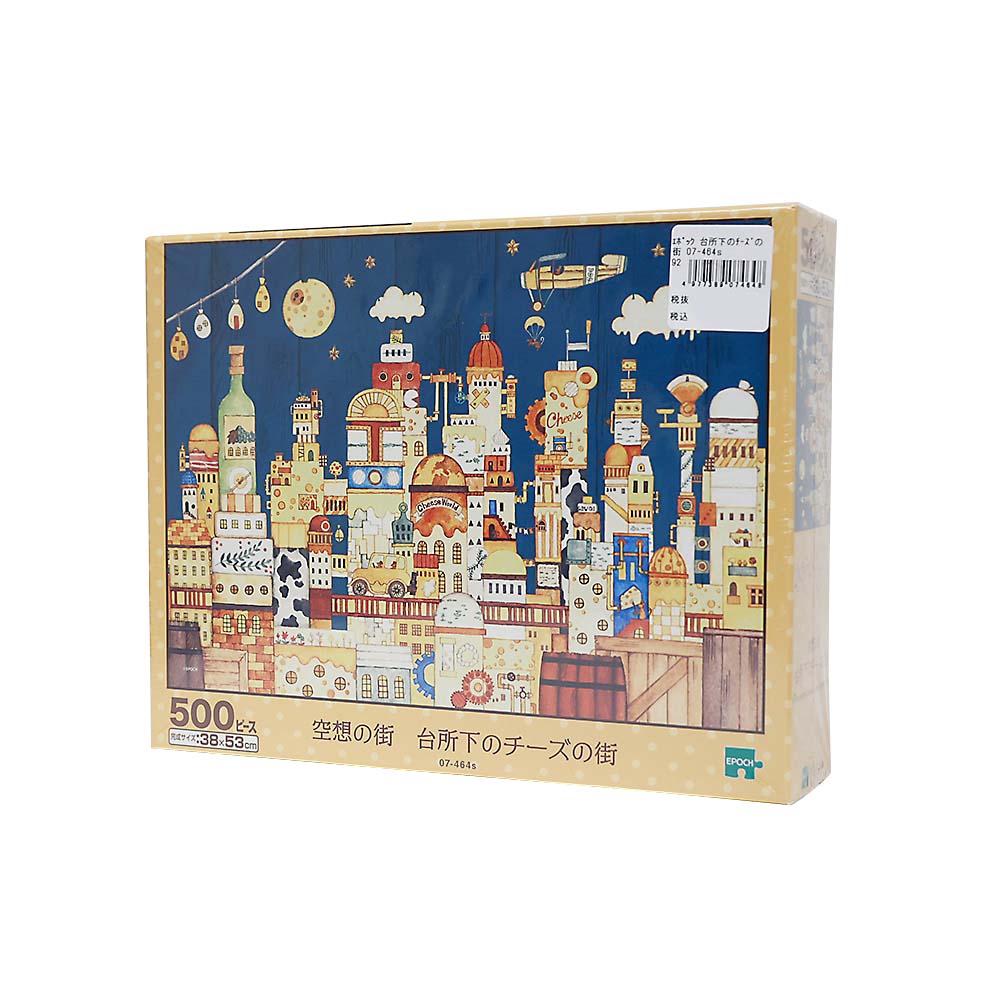 台所下のチーズの街　０７－４６４ｓ