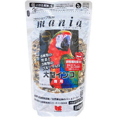 黒瀬ペットマニア大型インコ　１Ｌ