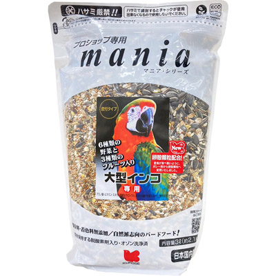 黒瀬ペットフードマニア大型インコ　３Ｌ