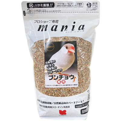 黒瀬ペットフードマニア文鳥　３Ｌ