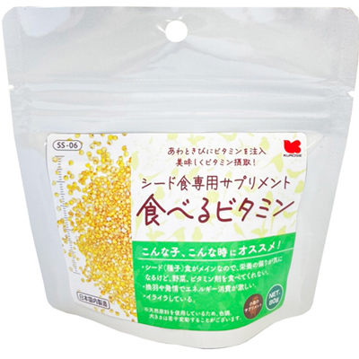 黒瀬ペットフードサプリメント食べるビタミン　８０ｇ