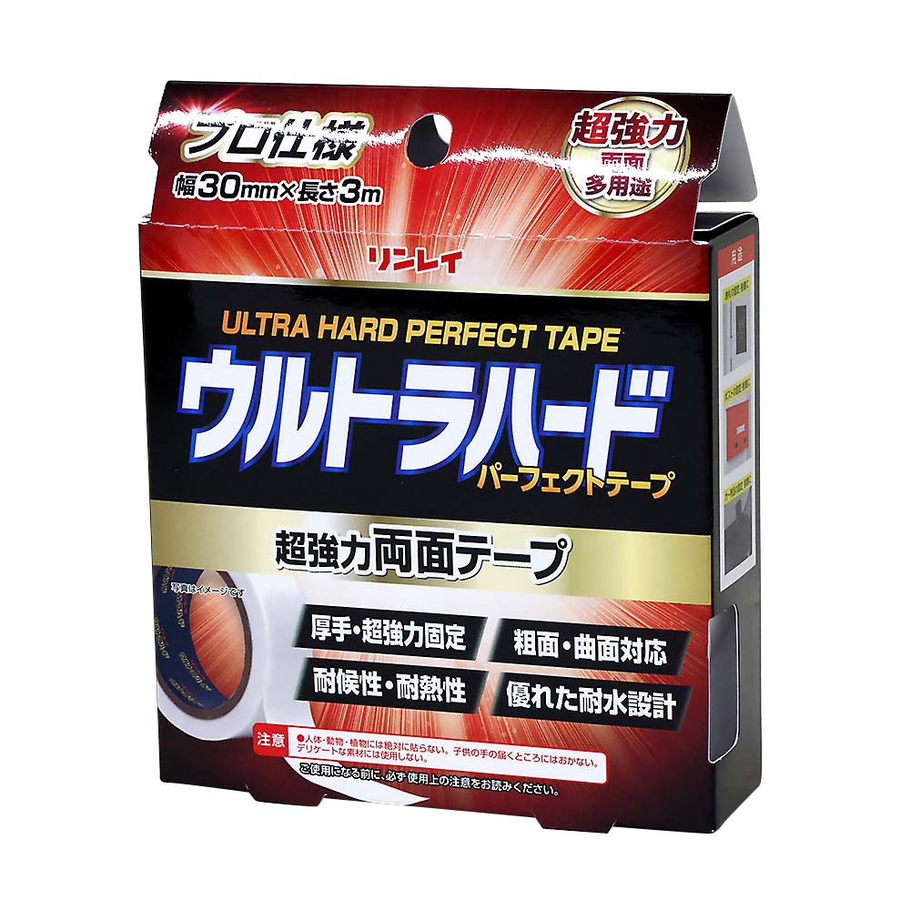 ウルトラハードパーフェクトテープ 超強力両面　30㎜x3m