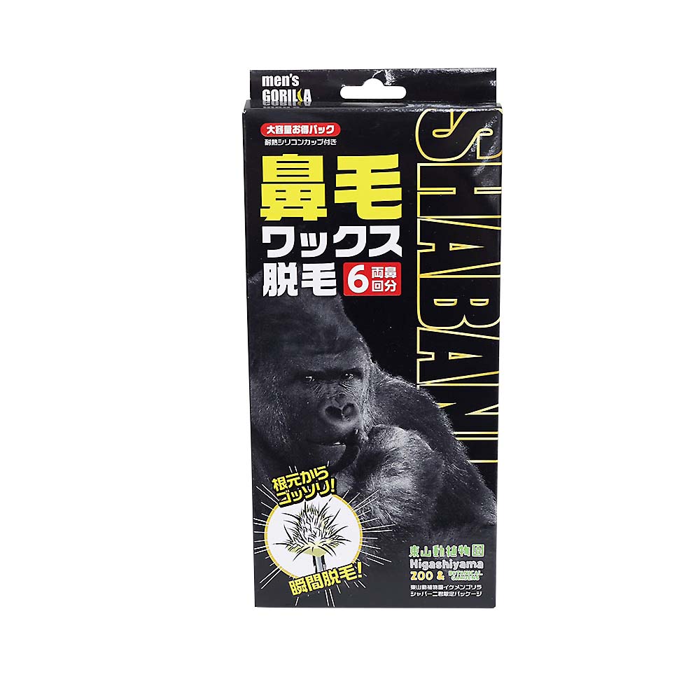メンズゴリラ鼻毛６回分シャバーニ　６回分