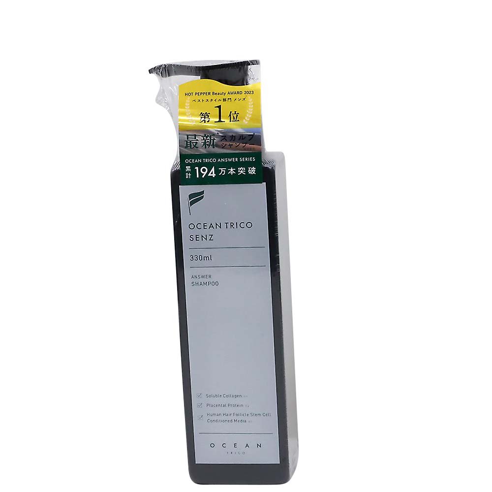 オ-シャントリコセンズ アンサ-SP　330ml
