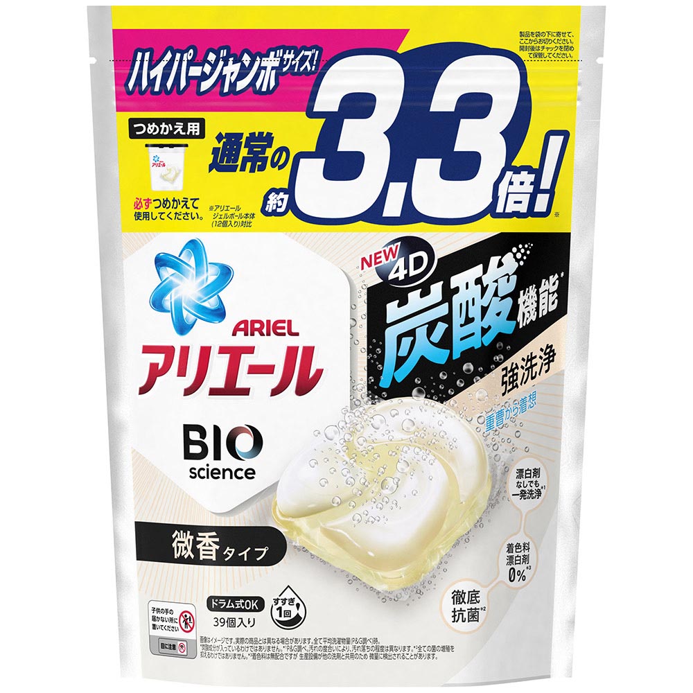 アリエールジェルボールプロ 微香 つめかえハイパージャンボサイズ　39個