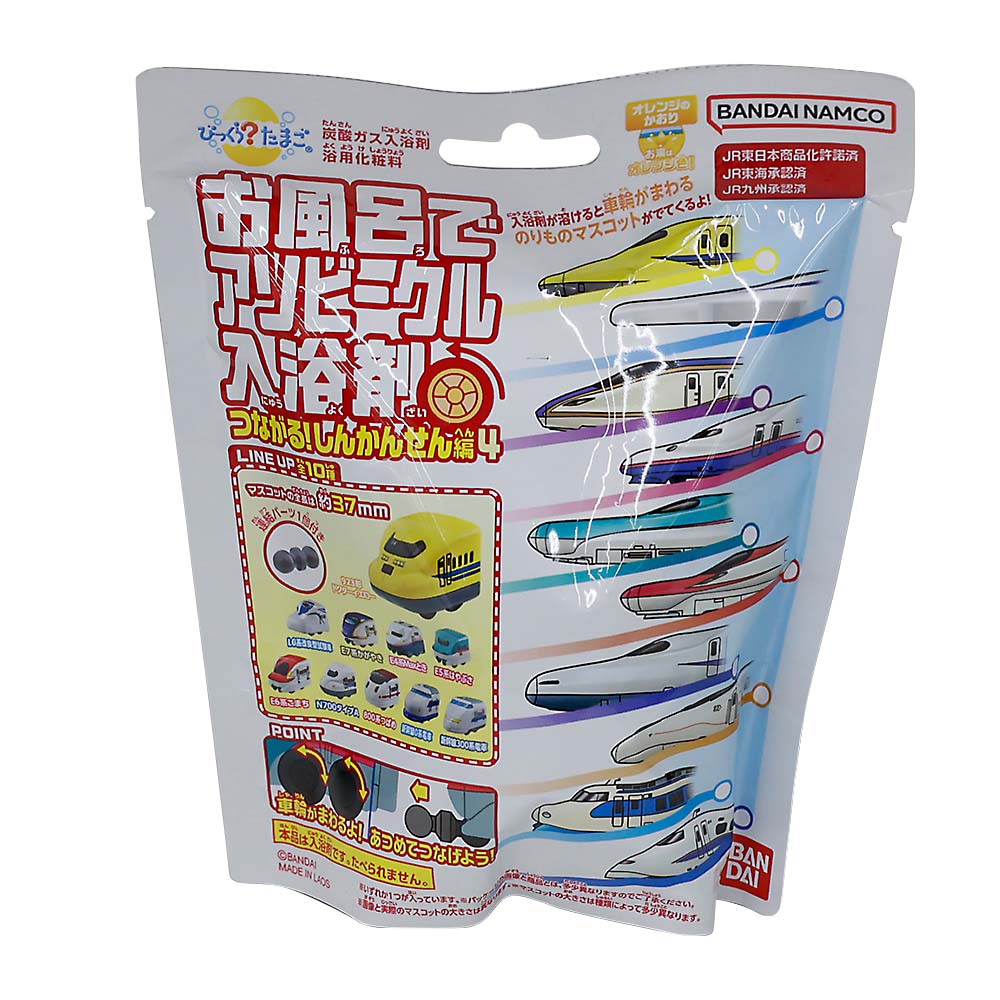 びっくらたまご お風呂でアソビークル入浴剤 | ジョイフル本田