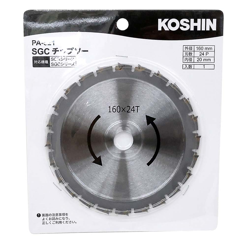 工進充電式２ＷＡＹ草刈機用低負荷チップソーＰＡ－５２１　ＰＡ－５２１