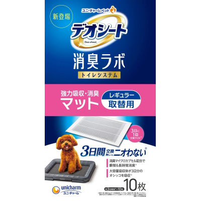デオシート消臭ラボトイレシステム強力吸収･消臭マットレギュラー10枚