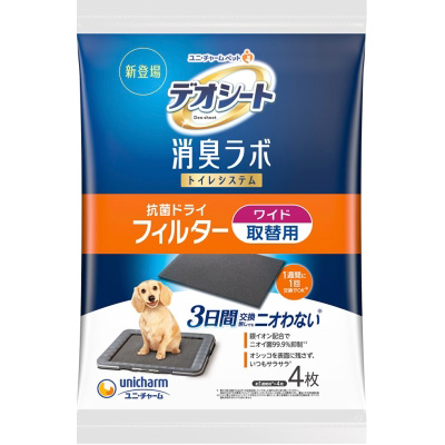 デオシート消臭ラボトイレシステム抗菌ドライフィルターワイド4枚