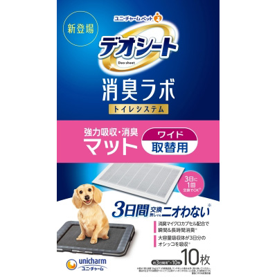 デオシート消臭ラボトイレシステム強力吸収･消臭マットワイド10枚