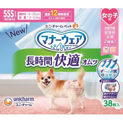 マナーウェア長時間快適オムツ女の子用SSS38枚