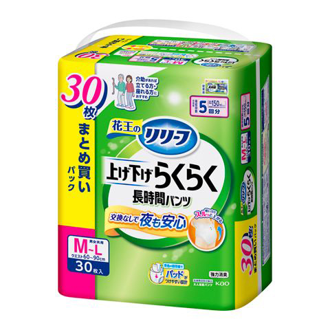 リリーフ パンツタイプ 上げ下げらくらく長時間パンツ 5回分　M-L30枚