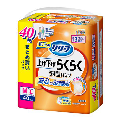 リリーフ パンツタイプ 上げ下げらくらくうす型パンツ 3回分　M-L40枚