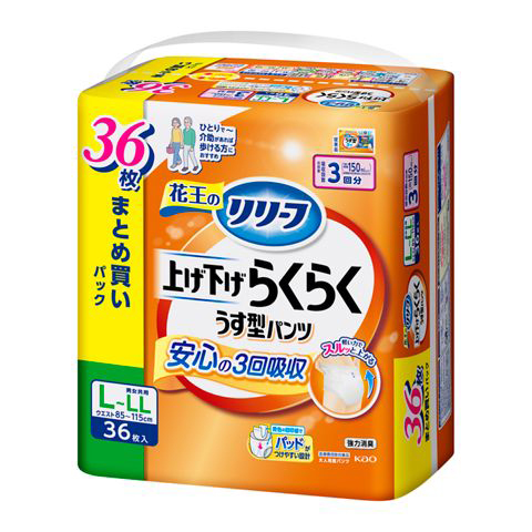 リリーフ パンツタイプ 上げ下げらくらくうす型パンツ 3回分　L-LL36枚