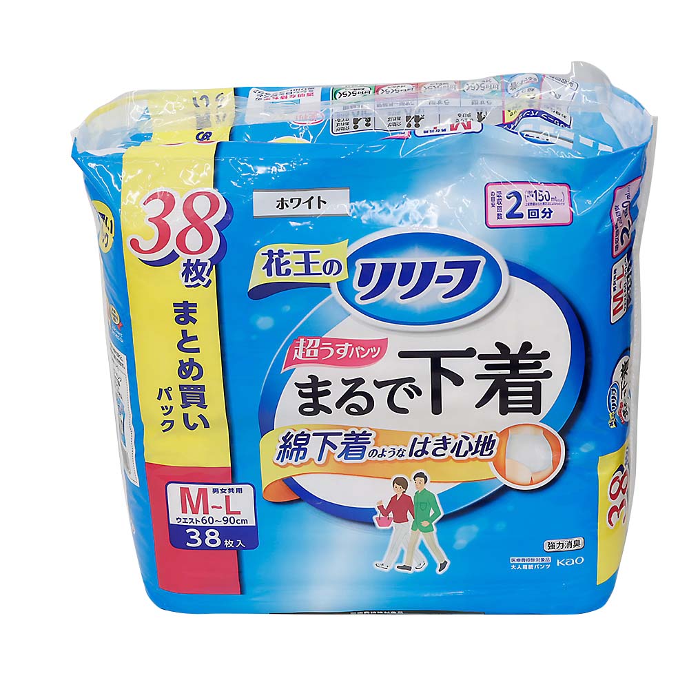 医控】ライフリー 男性用さわやかP 120cc 24枚 | ジョイフル
