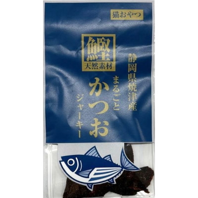 まるごとかつおジャーキー　20g　20g