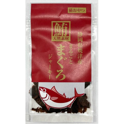まるごとまぐろジャーキー　20g　20g