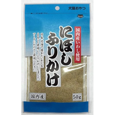 にぼしふりかけ　50g　50g