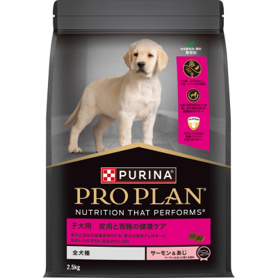 プロプラン全犬種子犬皮膚と胃腸サーモン　2.5Kg