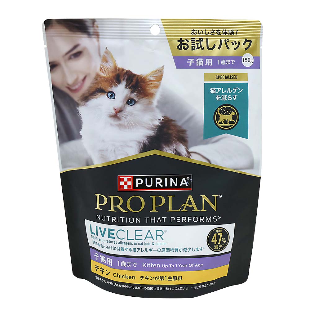 リブクリア子猫チキン　１５０ｇ